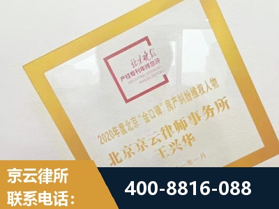沁阳-房产纠纷