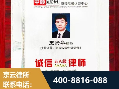 沁阳-婚姻房产