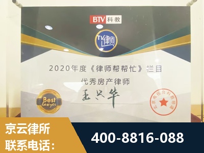 沁阳-房屋买卖