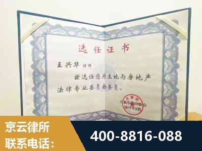 沁阳-遗产分割