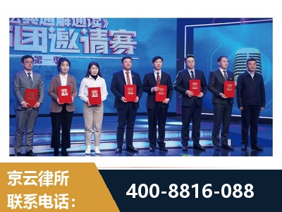 沁阳-土地征收