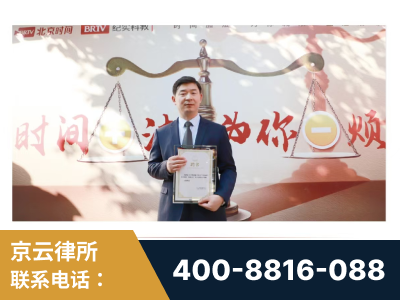 沁阳-王兴华主任作为首批律师入驻“时间+法”平台